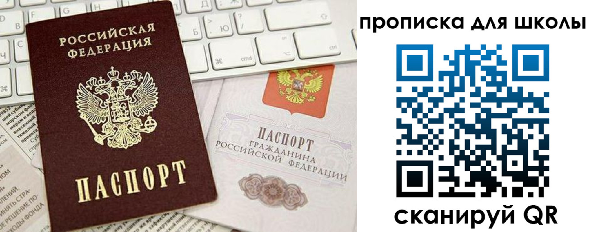 прописка иностранных граждан в Кыштыме