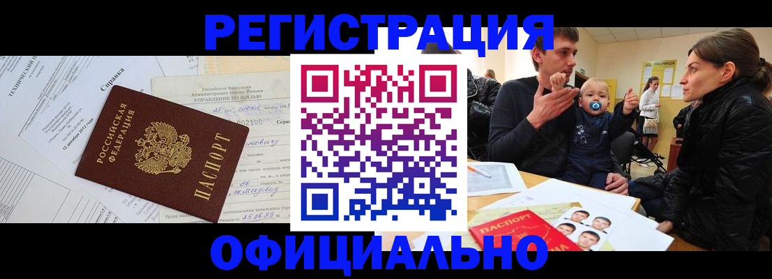 регистрация для дет. сада в Кыштыме